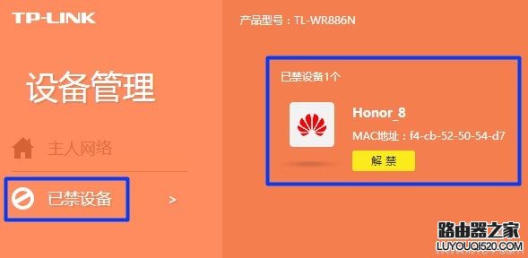 新版tp-link路由器wifi信號滿格上不了網怎么辦?