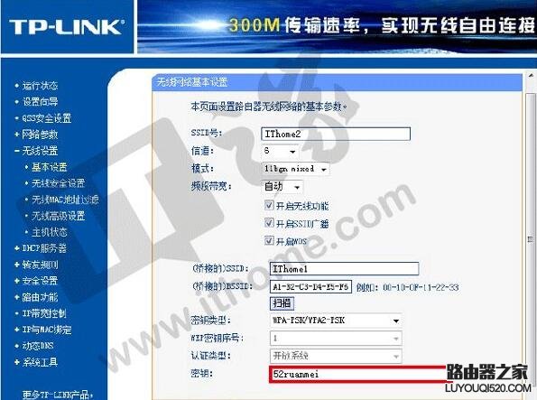 解決WiFi信號死角：無線路由器橋接大法 