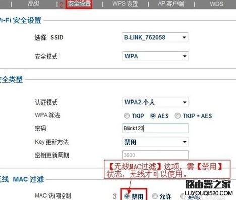 路由器正常但上不了網怎么辦