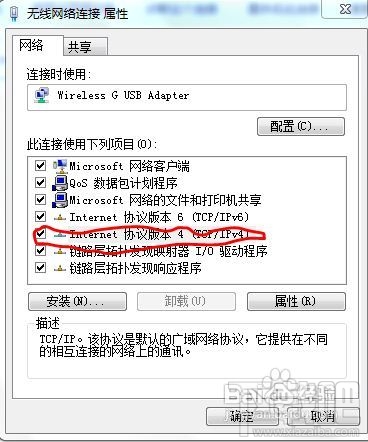怎樣防止無線路由器假死（無線路由器的設(shè)置）