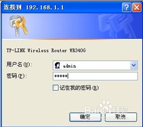 忘記了無線路由器密碼怎么辦