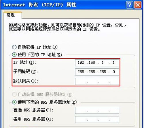 WiFi熱點設(shè)置技巧分享
