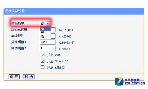 無線路由器怎么用? 教你輕松設置上網
