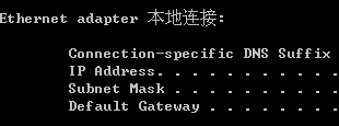 如何查詢本機(jī)ip地址？
