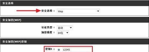 路由器怎么改密碼