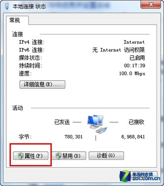 將<a target=_blank href=http://www.huacolor.com/article/hua-1621.html class=UBBWordLink>Win7</a>變成無線路由器 