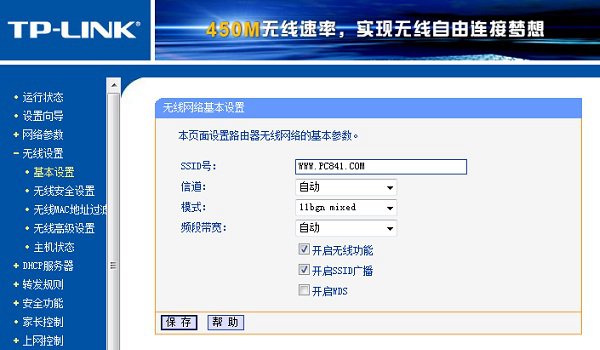 路由器能連接上就是不能上網(wǎng)