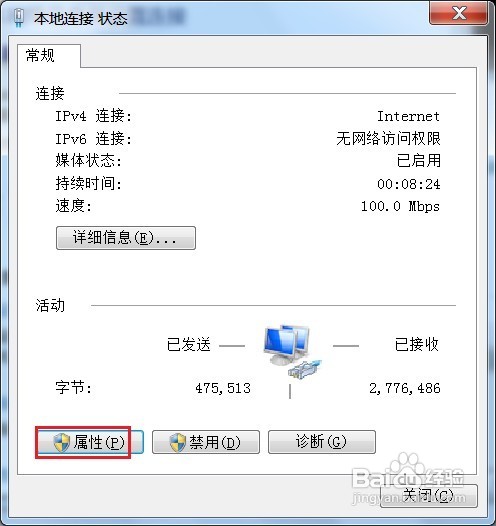 無(wú)線路由器怎么進(jìn)行無(wú)線橋接?