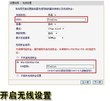 無線路由器究竟應(yīng)該怎么用?