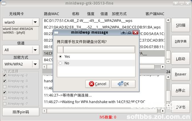 【W(wǎng)iFi密碼破解詳細(xì)圖文教程】ZOL僅此一份 詳細(xì)介紹從CDlinux U盤啟動到設(shè)置掃描破解圖片29