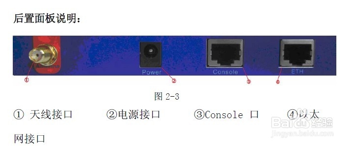 3G無線路由器ftp如何升級 武林網