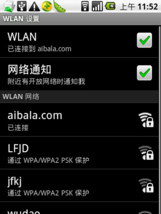 手機wifi怎么用？手機wifi連接電腦上網的方法
