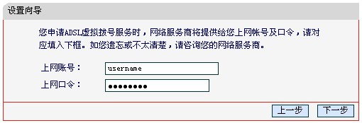 水星無線路由器設(shè)置