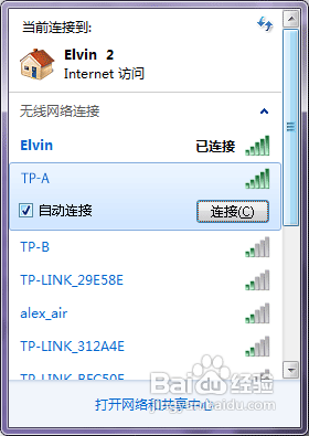 無(wú)線路由器怎么進(jìn)行無(wú)線橋接?