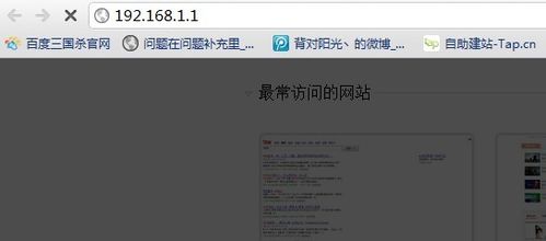 小米路由器上網設置及密碼設置方法詳解 武林網