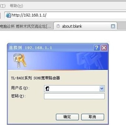 怎么登陸路由器