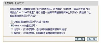 無線路由器究竟應(yīng)該怎么用?