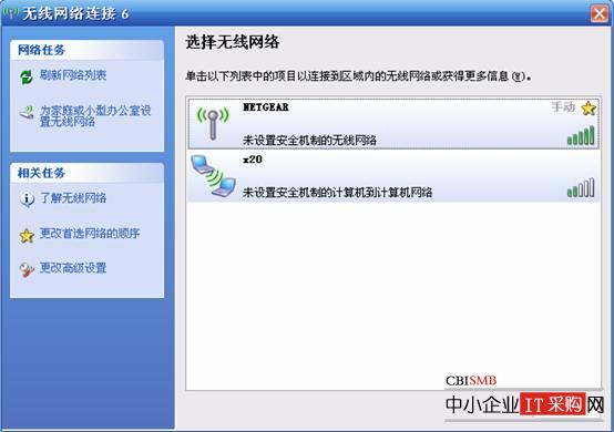 搜索不到無(wú)線網(wǎng)絡(luò)，無(wú)法配置此無(wú)線連接
