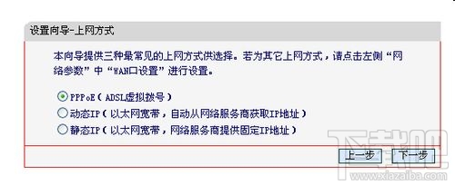 水星無線路由器怎么設置
