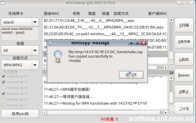 【W(wǎng)iFi密碼破解詳細(xì)圖文教程】ZOL僅此一份 詳細(xì)介紹從CDlinux U盤啟動到設(shè)置掃描破解圖片30