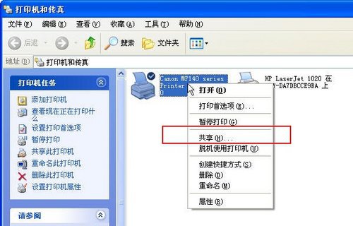 沒什么難得局域網(wǎng)打印共享實戰(zhàn)(圖)