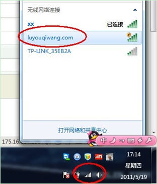 無線路由器使用方法,教你怎么設置無線路由