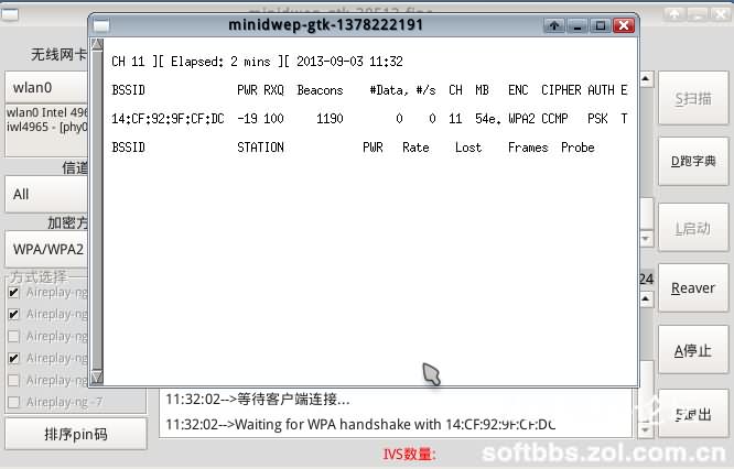 【W(wǎng)iFi密碼破解詳細(xì)圖文教程】ZOL僅此一份 詳細(xì)介紹從CDlinux U盤啟動到設(shè)置掃描破解圖片24