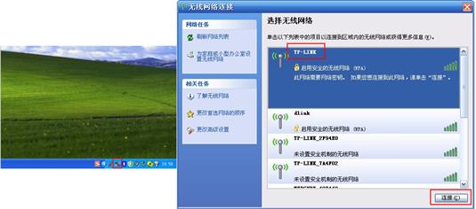 TPlink路由器如何設(shè)置無線終端設(shè)備 武林網(wǎng)