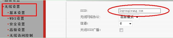 無線路由器使用方法,教你怎么設置無線路由