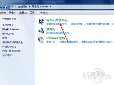寬帶連接怎么創建