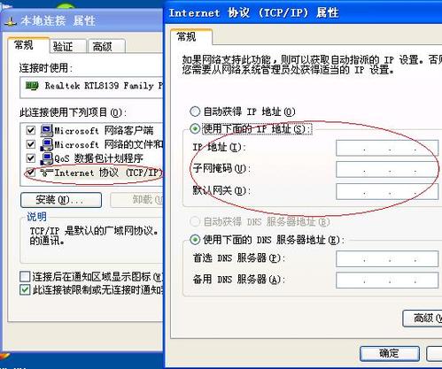 路由器怎么連接兩臺(tái)電腦