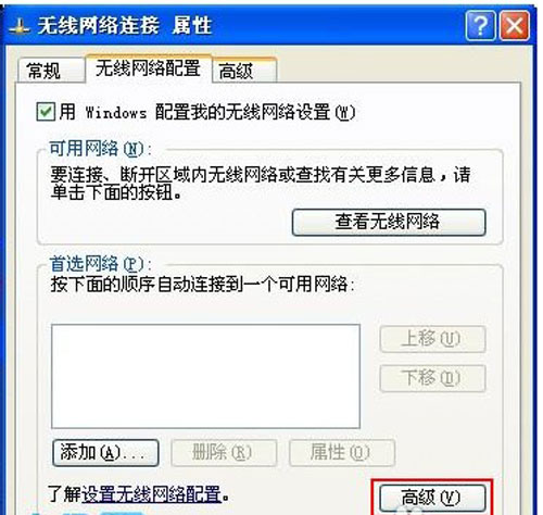 WiFi熱點設(shè)置技巧分享