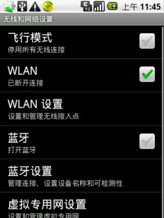 手機wifi怎么用？手機wifi連接電腦上網的方法