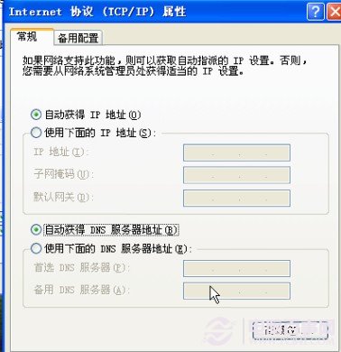 3G路由使用設(shè)置圖文教程