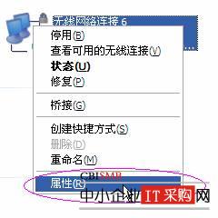 搜索不到無(wú)線網(wǎng)絡(luò)，無(wú)法配置此無(wú)線連接