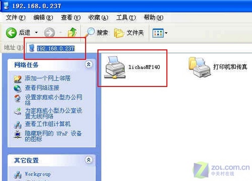 沒什么難得局域網(wǎng)打印共享實戰(zhàn)(圖)