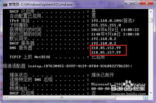 無(wú)線路由器怎么進(jìn)行無(wú)線橋接?