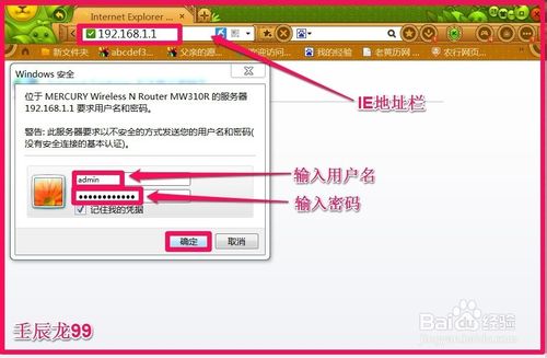 無線網卡怎么設置？