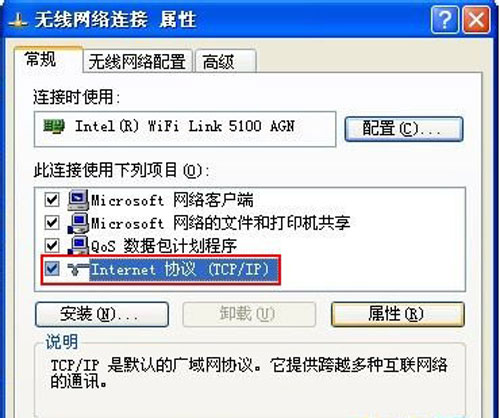 WiFi熱點設(shè)置技巧分享
