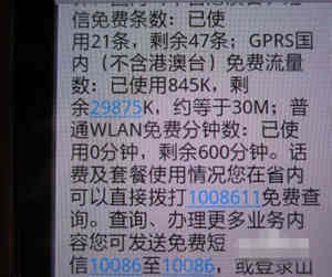 CMCC的wifi熱點(diǎn)怎么使用 移動wifi熱點(diǎn)設(shè)置