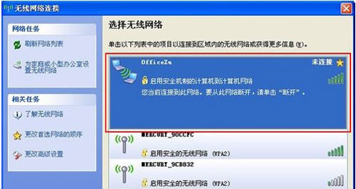 WiFi熱點設(shè)置技巧分享