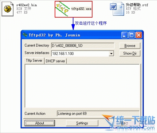 路由器怎么升級 路由器怎樣升級 路由器如何升級