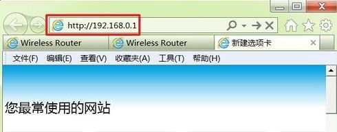路由器怎么改密碼