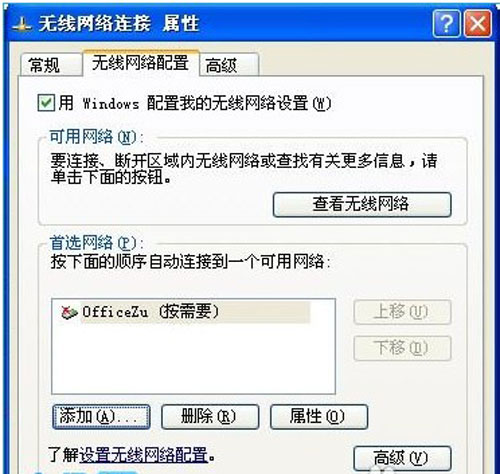 WiFi熱點設(shè)置技巧分享