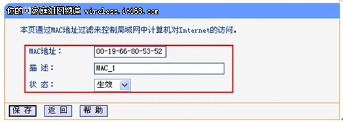 無(wú)線路由器設(shè)置:加強(qiáng)無(wú)線網(wǎng)絡(luò)安全性