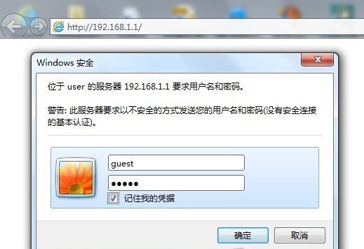 磊科無線路由器怎么設置密碼