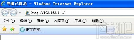 水星無線路由器怎么設置