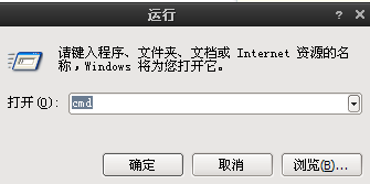 如何查詢本機(jī)ip地址？