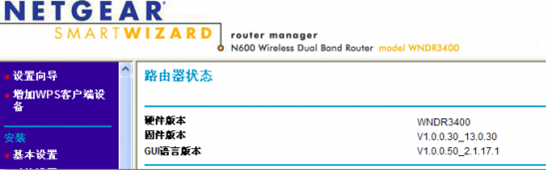 刷出無線新生活 路由器固件升級實(shí)戰(zhàn)記 武林網(wǎng)