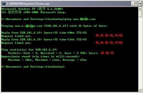 什么是丟包？網絡丟包問題及故障判斷方法 武林網